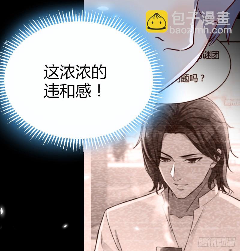 《家有双生女友（我家女友是双子）》姐妹都吃虾 第43页