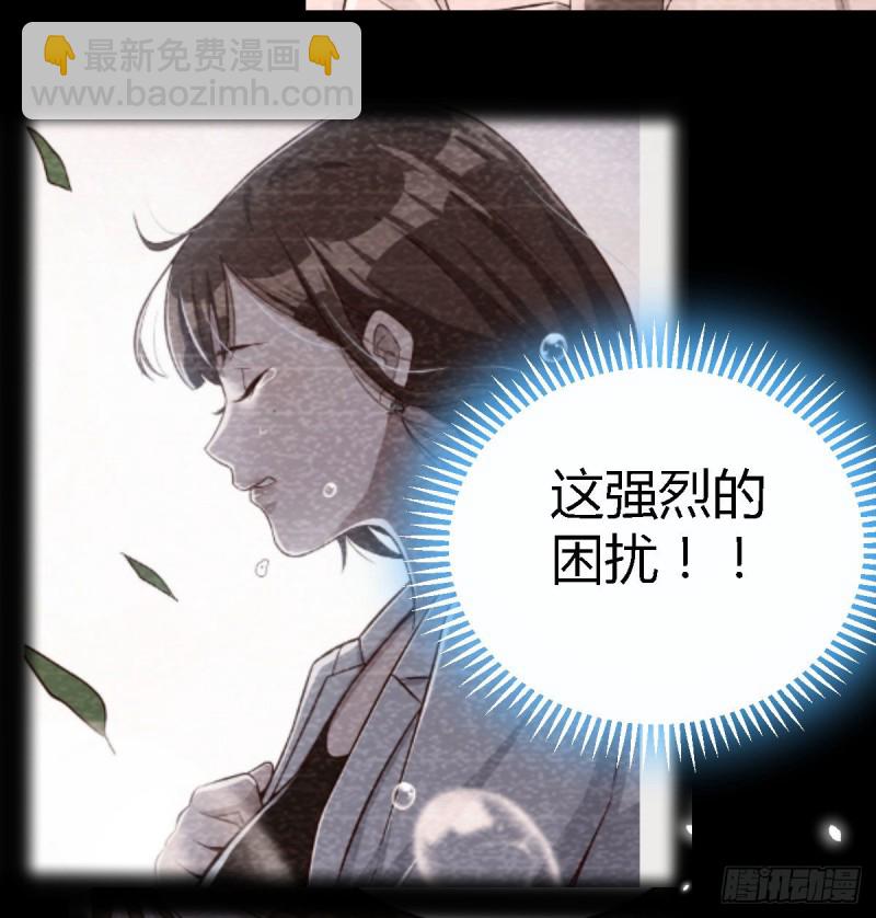 《家有双生女友（我家女友是双子）》姐妹都吃虾 第44页