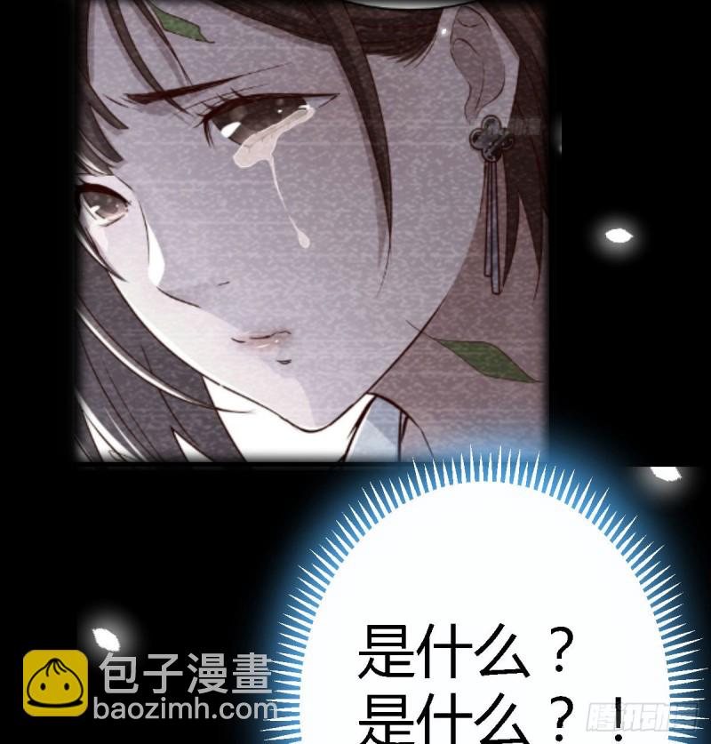 《家有双生女友（我家女友是双子）》姐妹都吃虾 第45页