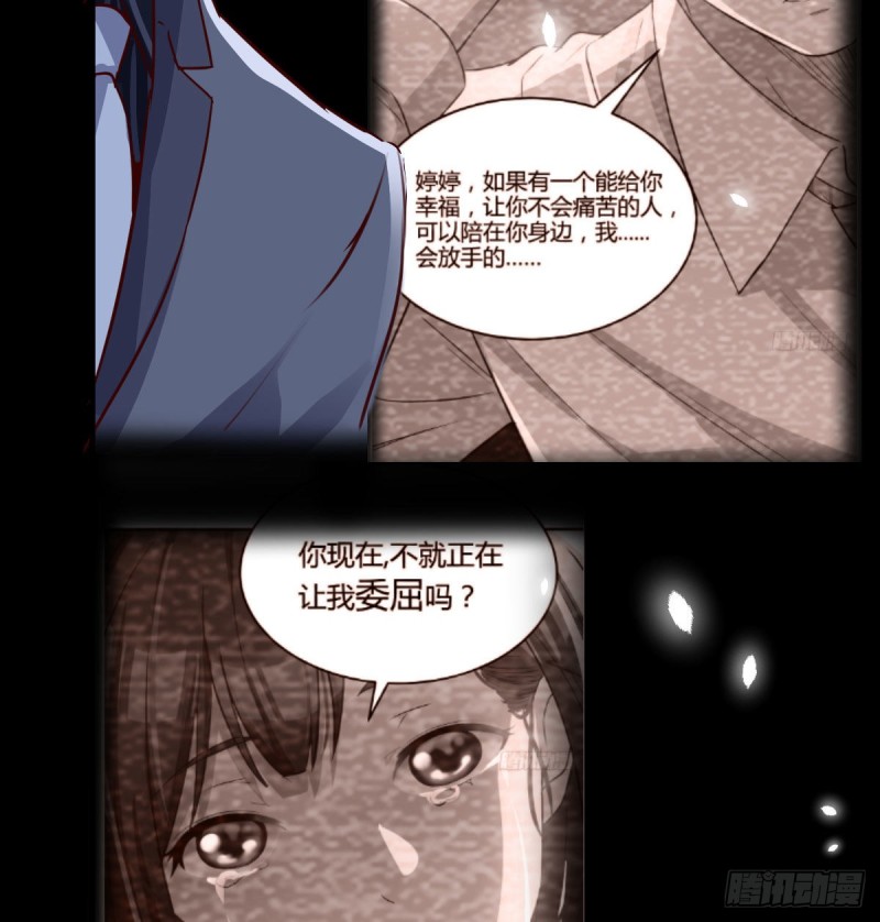 《家有双生女友（我家女友是双子）》姐妹都吃虾 第47页