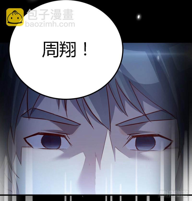《家有双生女友（我家女友是双子）》姐妹都吃虾 第49页