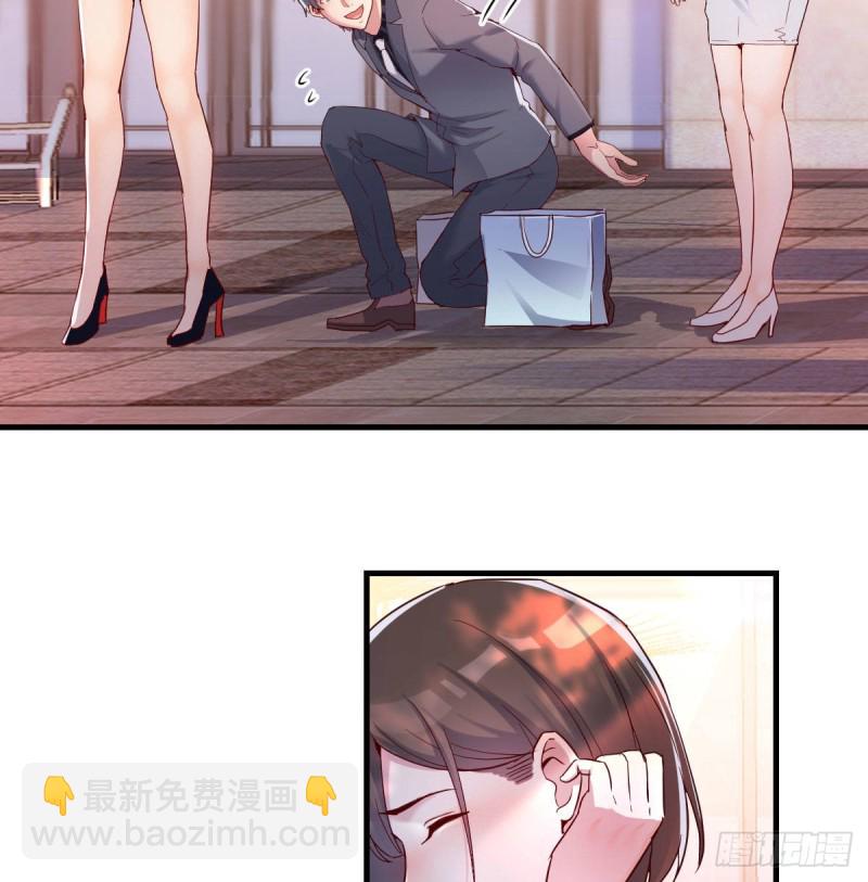 《家有双生女友（我家女友是双子）》姐妹都吃虾 第4页