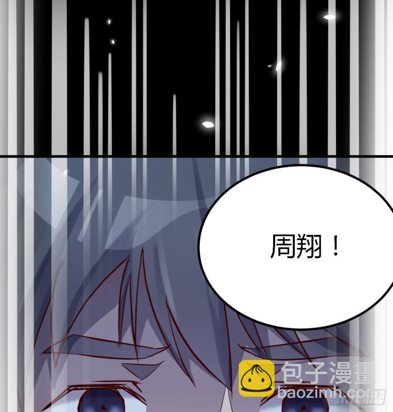 《家有双生女友（我家女友是双子）》姐妹都吃虾 第50页