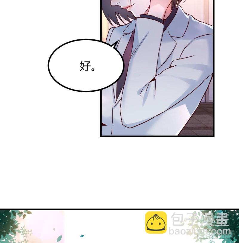 《家有双生女友（我家女友是双子）》姐妹都吃虾 第5页