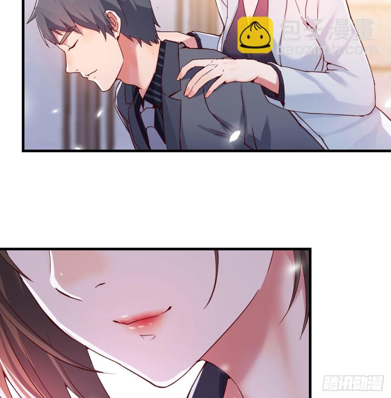 《家有双生女友（我家女友是双子）》姐妹都吃虾 第8页