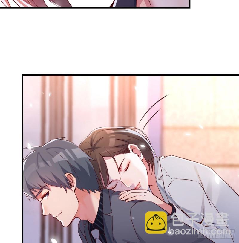 《家有双生女友（我家女友是双子）》姐妹都吃虾 第9页