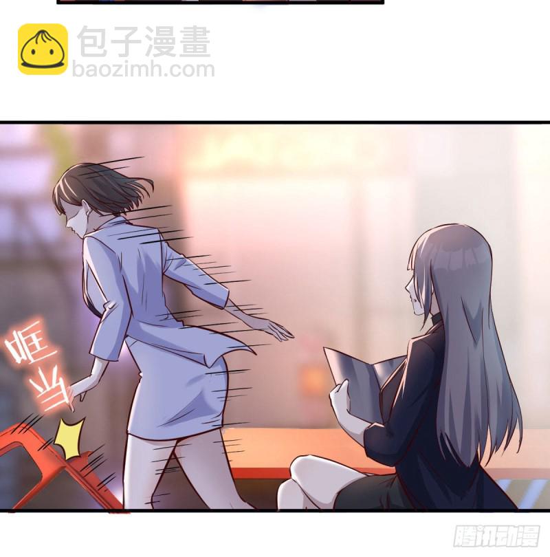 《家有双生女友（我家女友是双子）》妹妹的急电 第14页