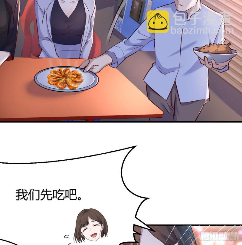 《家有双生女友（我家女友是双子）》妹妹的急电 第20页