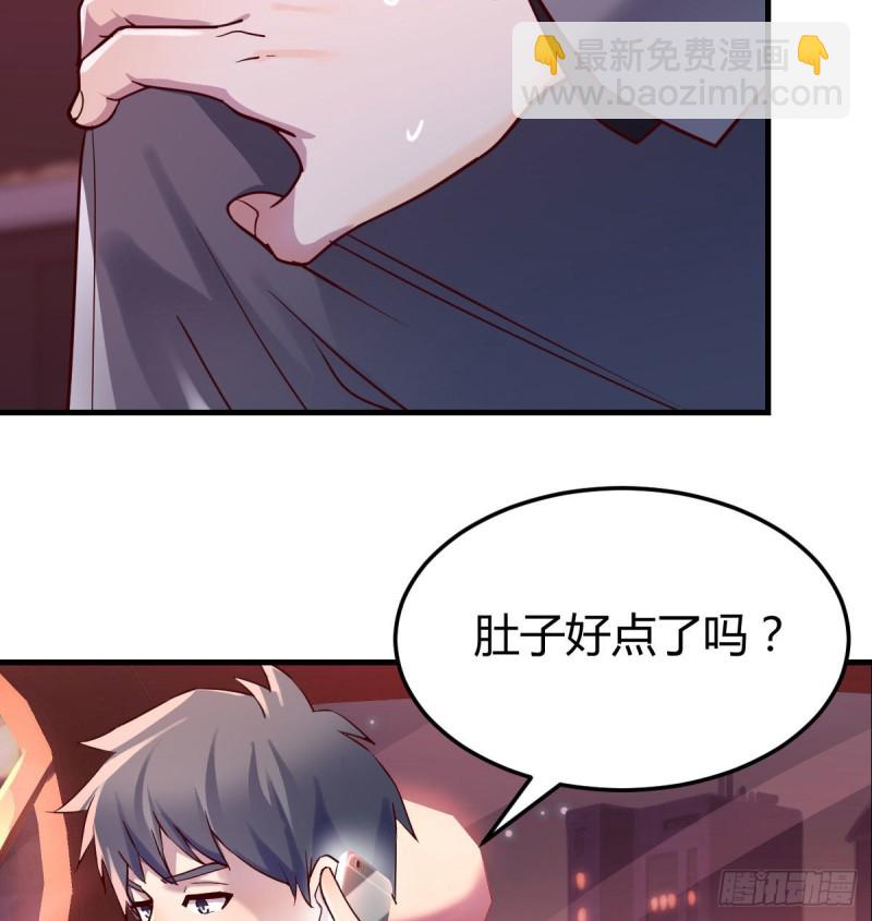 《家有双生女友（我家女友是双子）》妹妹的急电 第25页