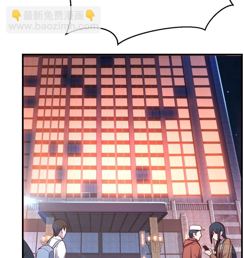《家有双生女友（我家女友是双子）》妹妹的急电 第29页