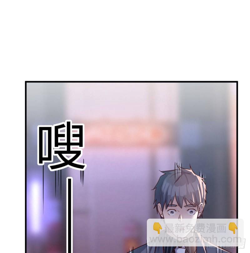 《家有双生女友（我家女友是双子）》妹妹的急电 第2页