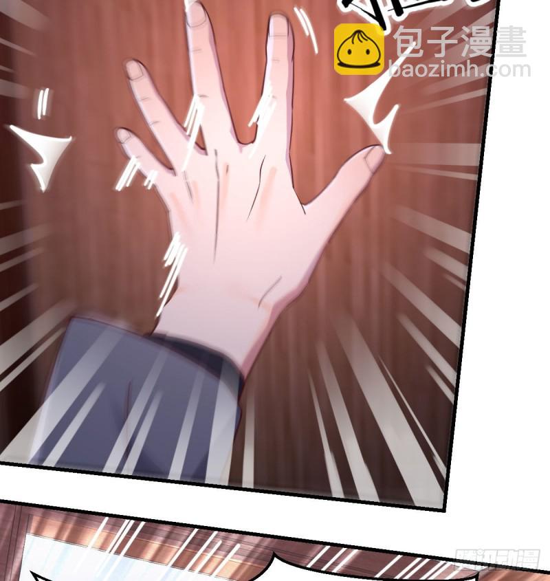《家有双生女友（我家女友是双子）》妹妹的急电 第36页