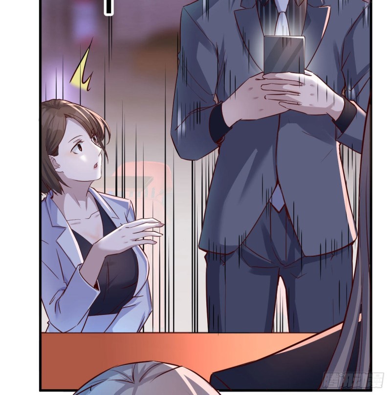 《家有双生女友（我家女友是双子）》妹妹的急电 第3页