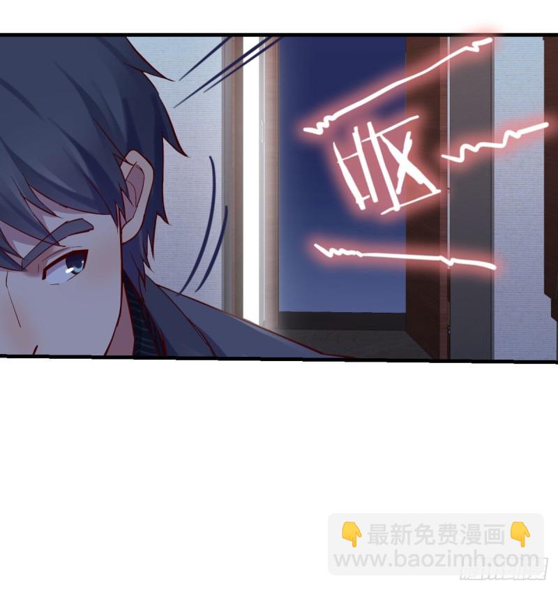 《家有双生女友（我家女友是双子）》妹妹的急电 第40页