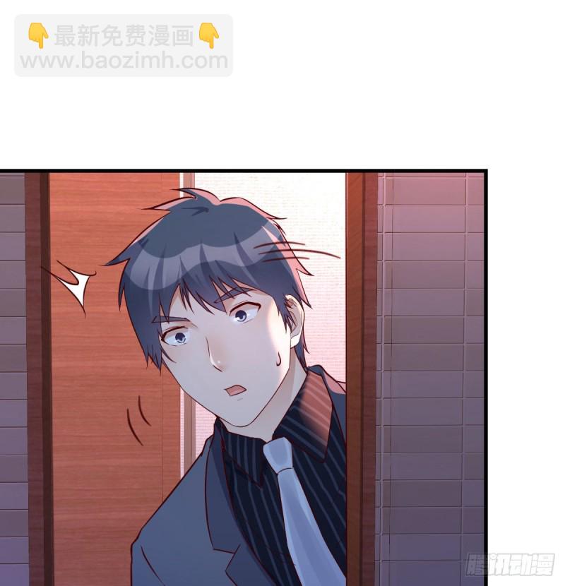 《家有双生女友（我家女友是双子）》妹妹的急电 第41页