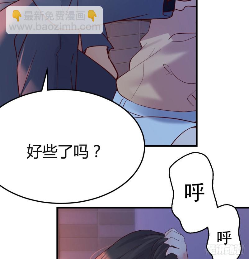 《家有双生女友（我家女友是双子）》妹妹的急电 第45页