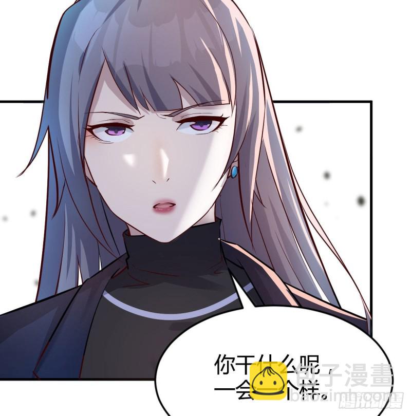 《家有双生女友（我家女友是双子）》妹妹的急电 第4页