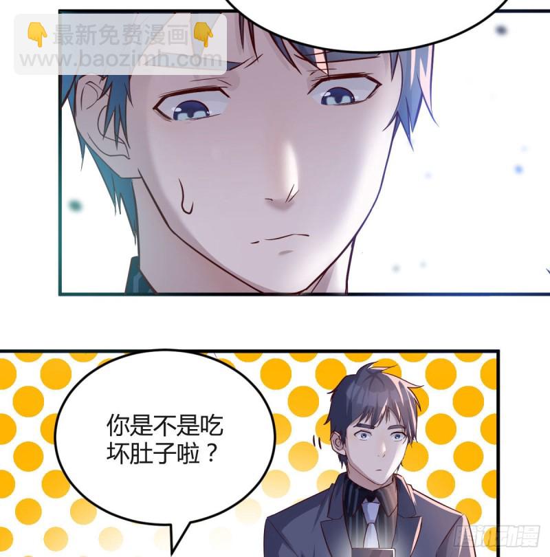 《家有双生女友（我家女友是双子）》妹妹的急电 第5页