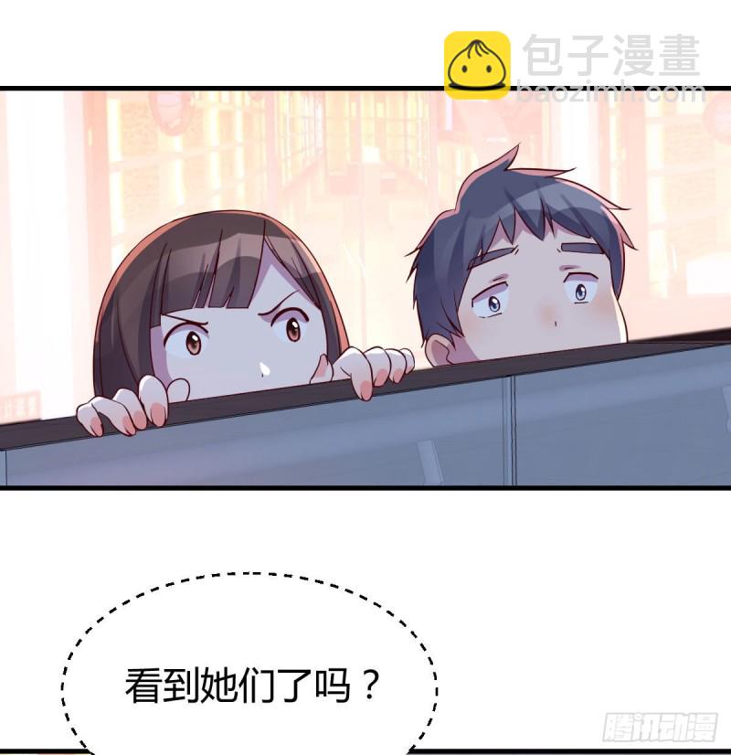 《家有双生女友（我家女友是双子）》换人大作战 第10页