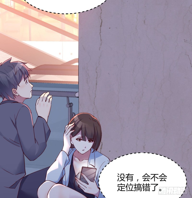 《家有双生女友（我家女友是双子）》换人大作战 第11页