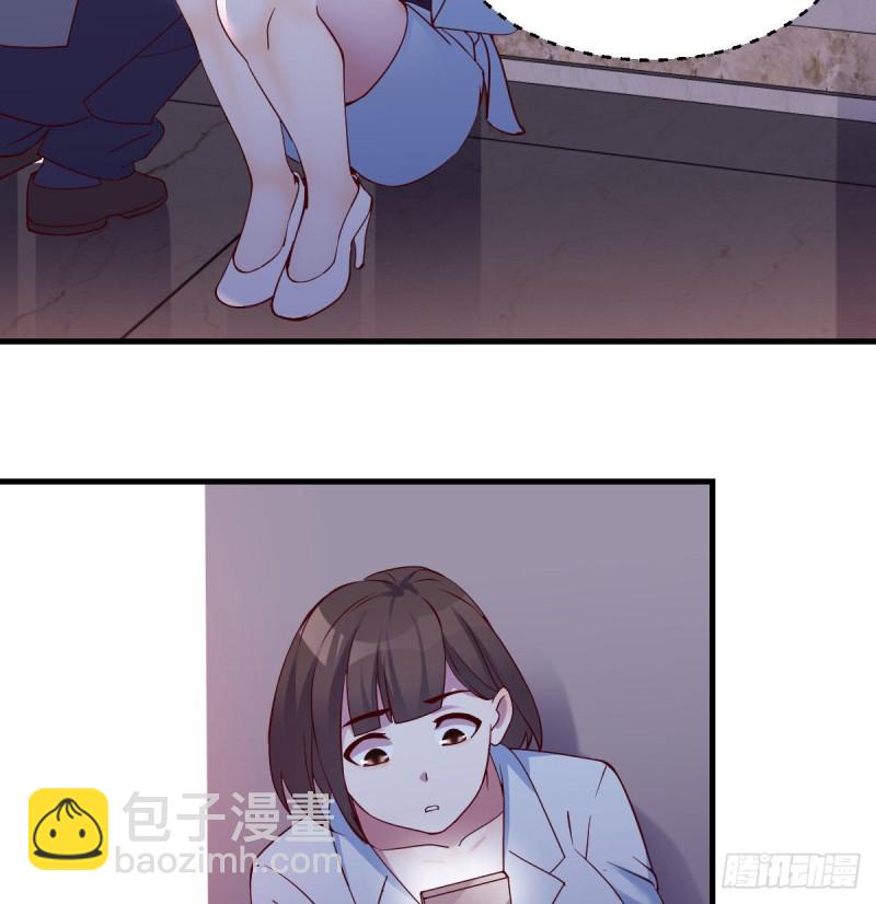 《家有双生女友（我家女友是双子）》换人大作战 第12页