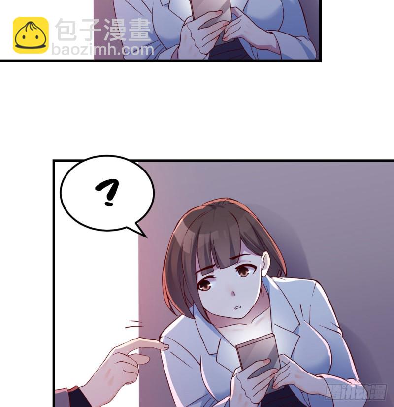 《家有双生女友（我家女友是双子）》换人大作战 第13页