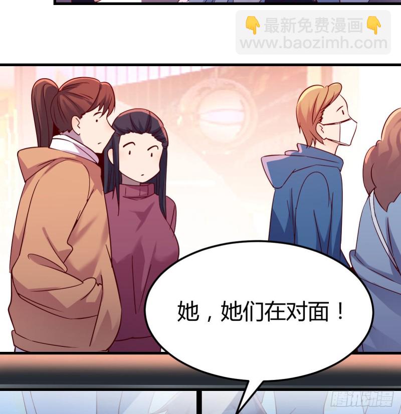 《家有双生女友（我家女友是双子）》换人大作战 第14页
