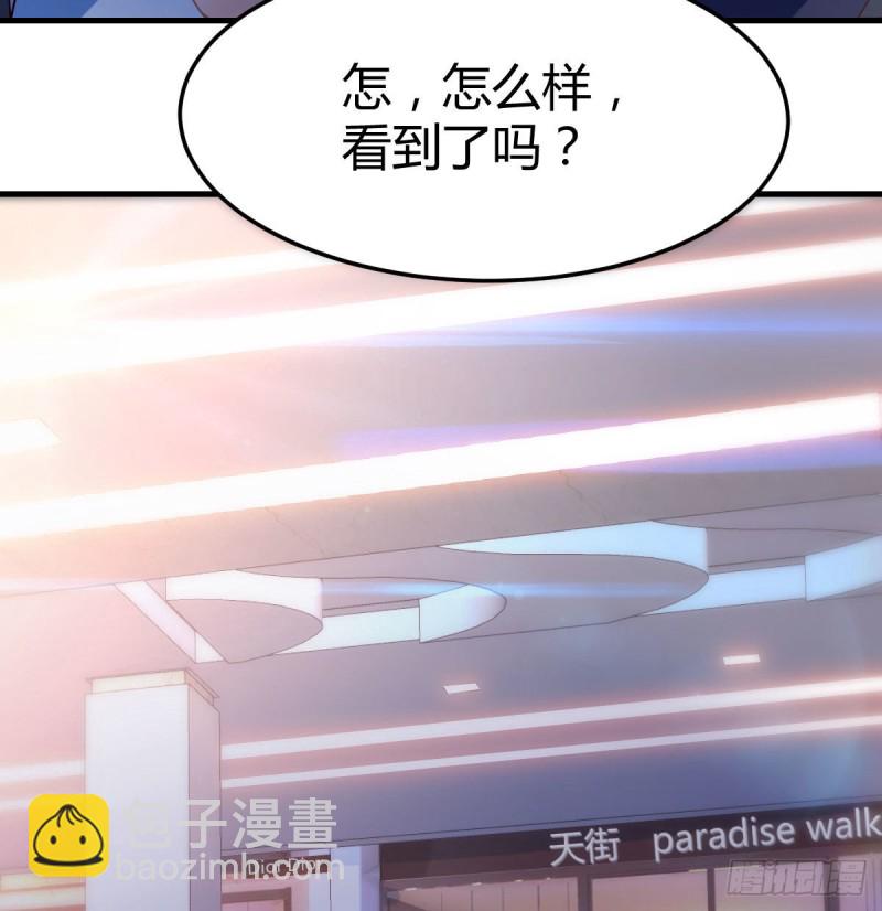 《家有双生女友（我家女友是双子）》换人大作战 第16页