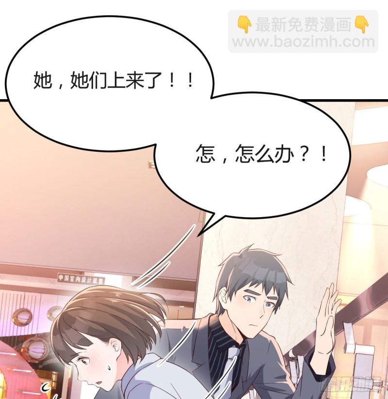 《家有双生女友（我家女友是双子）》换人大作战 第23页