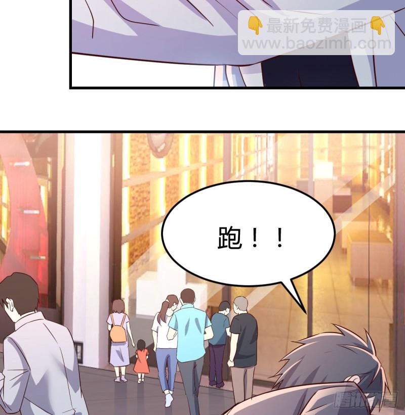 《家有双生女友（我家女友是双子）》换人大作战 第28页