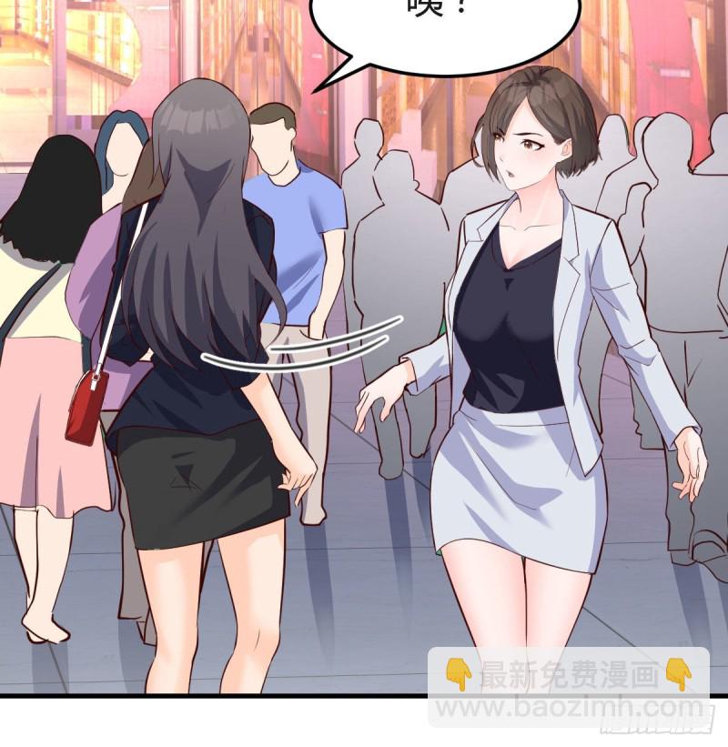 《家有双生女友（我家女友是双子）》换人大作战 第33页