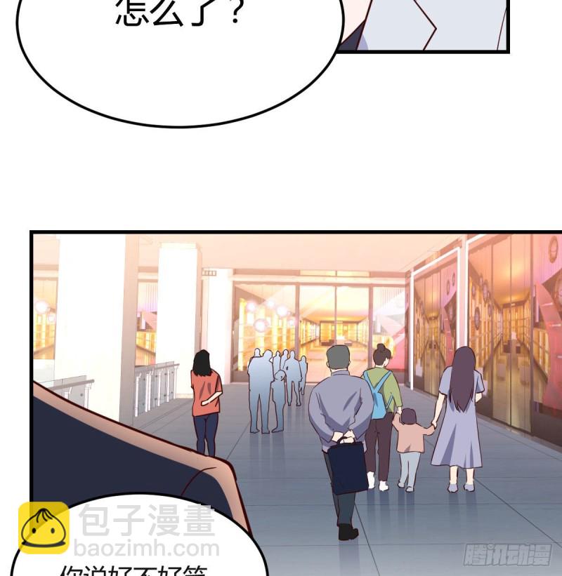 《家有双生女友（我家女友是双子）》换人大作战 第35页