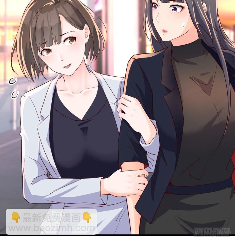 《家有双生女友（我家女友是双子）》换人大作战 第39页