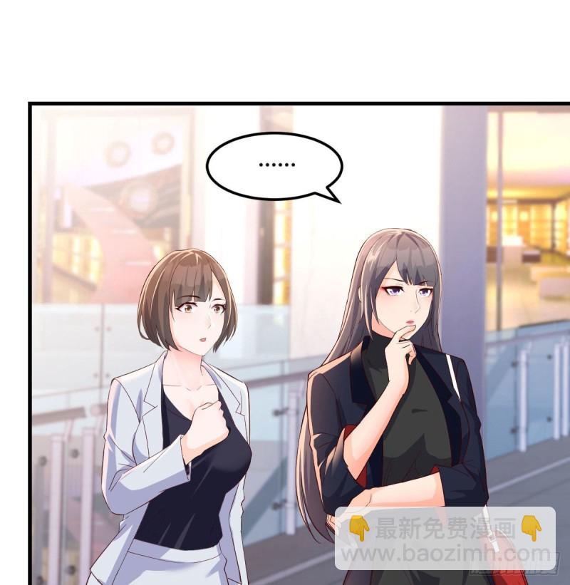 《家有双生女友（我家女友是双子）》换人大作战 第40页