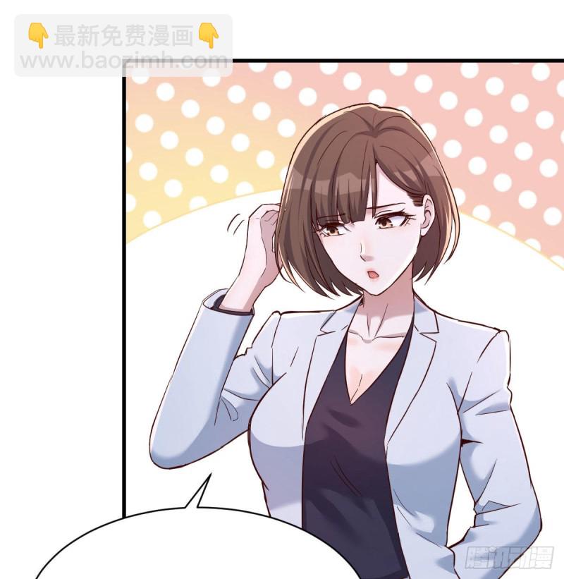 《家有双生女友（我家女友是双子）》换人大作战 第43页