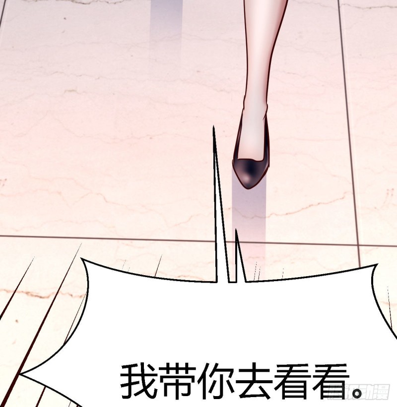 《家有双生女友（我家女友是双子）》换人大作战 第48页