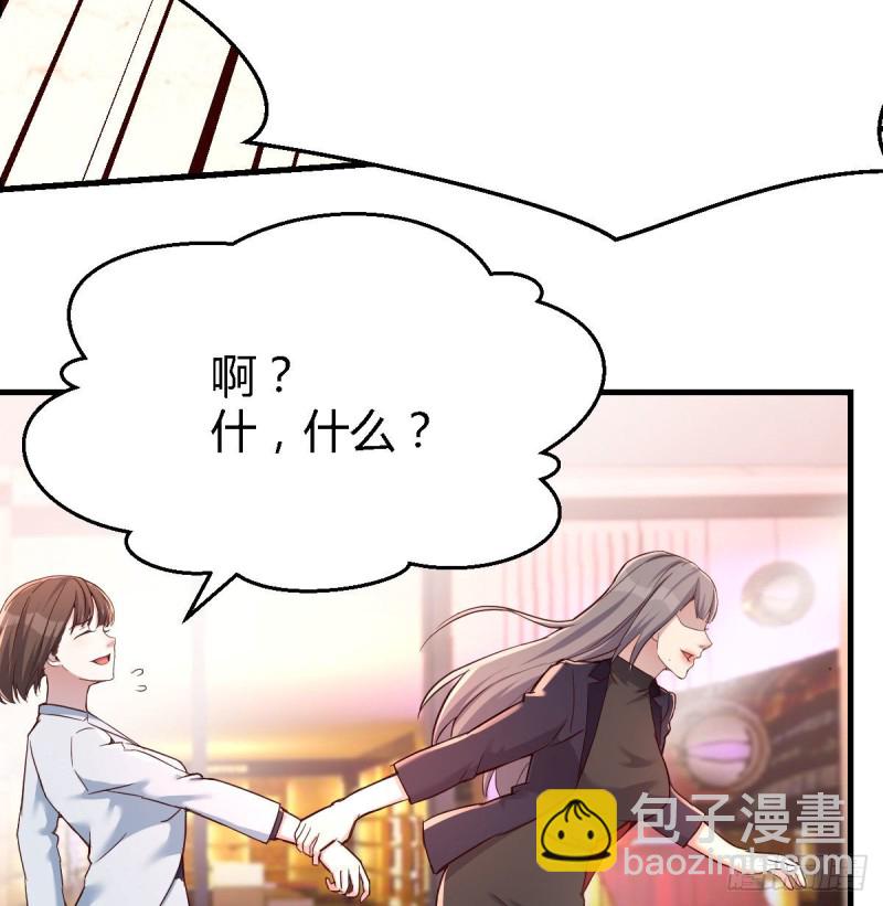 《家有双生女友（我家女友是双子）》换人大作战 第49页