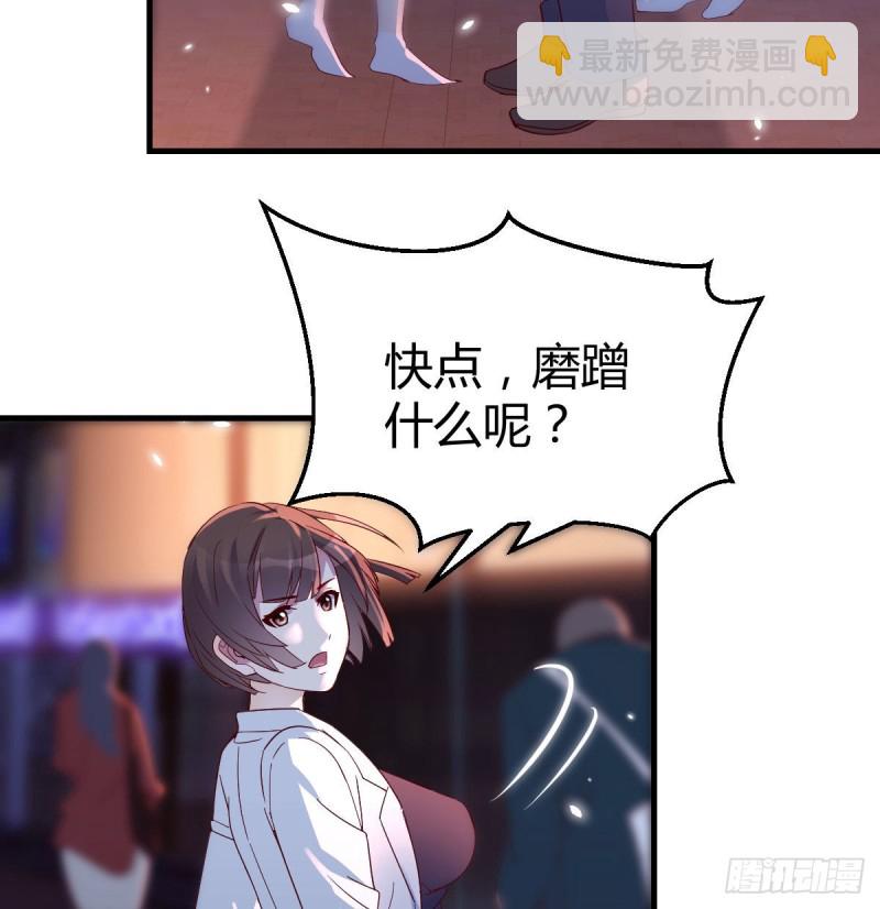 《家有双生女友（我家女友是双子）》换人大作战 第4页