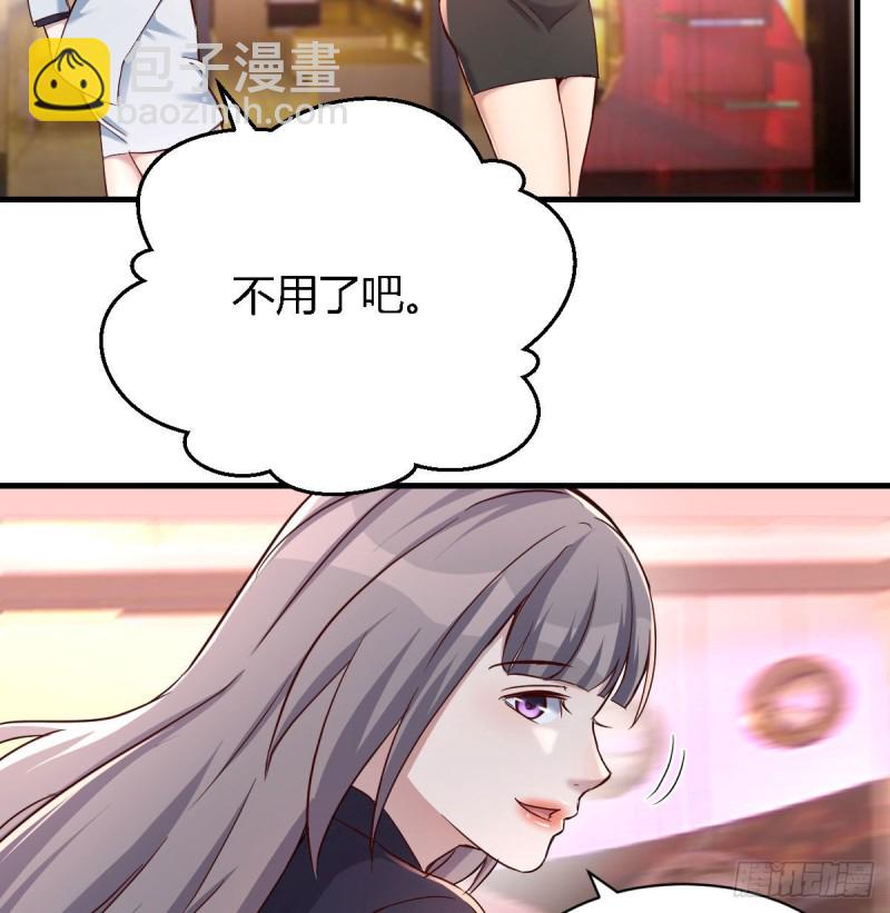 《家有双生女友（我家女友是双子）》换人大作战 第50页
