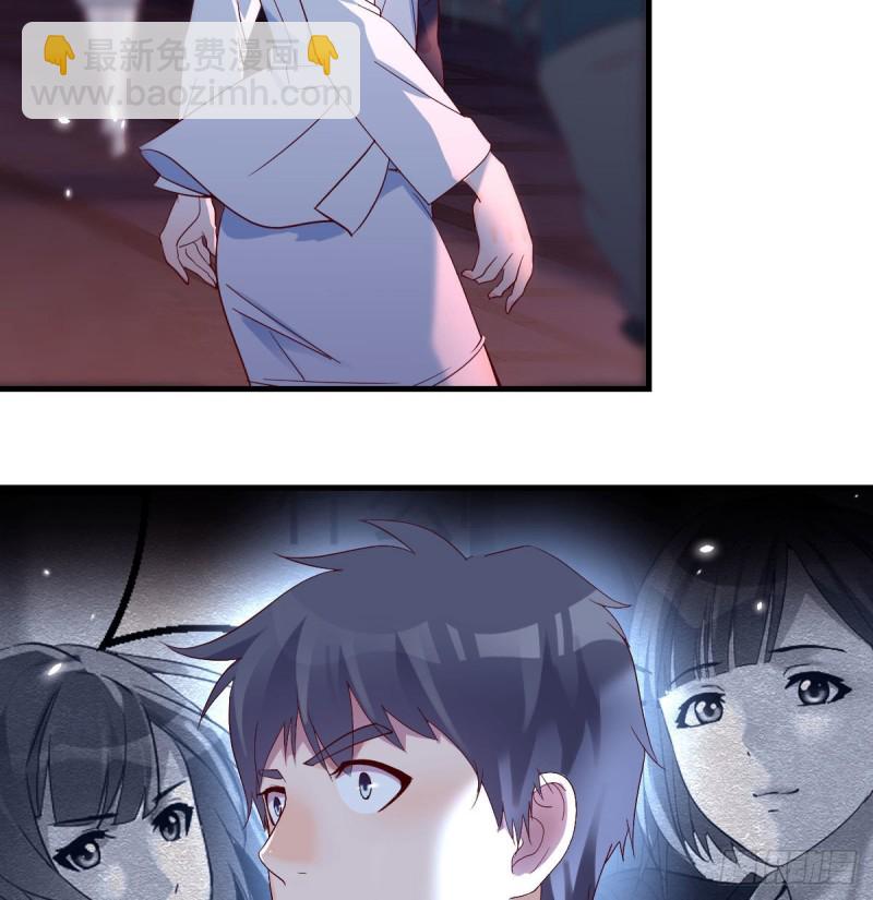 《家有双生女友（我家女友是双子）》换人大作战 第5页