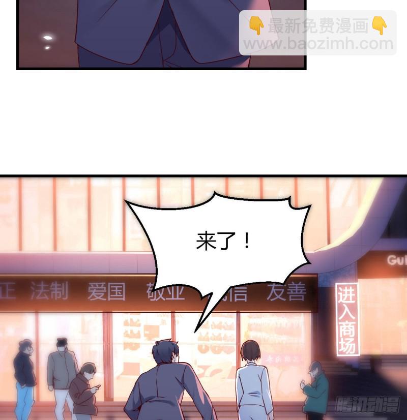 《家有双生女友（我家女友是双子）》换人大作战 第8页