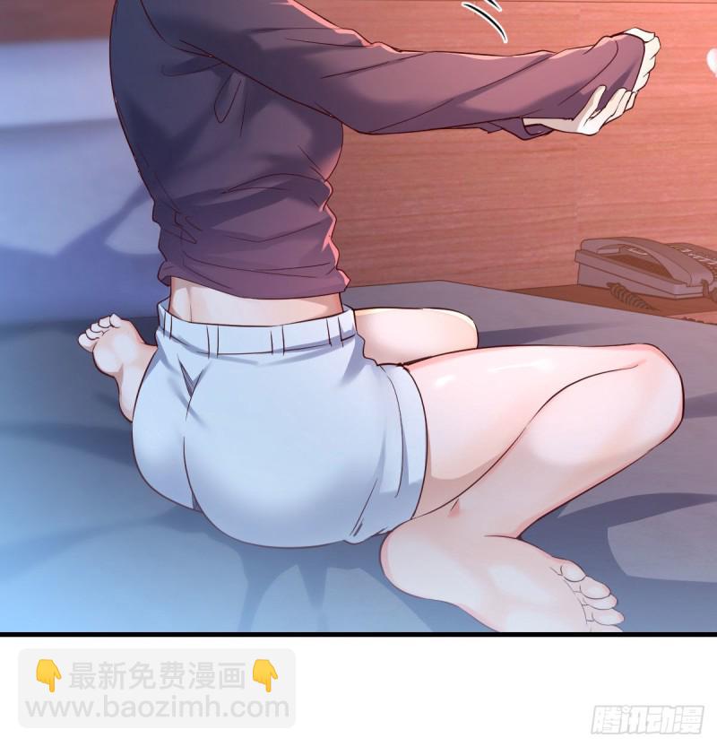 《家有双生女友（我家女友是双子）》妹妹很坚持 第10页