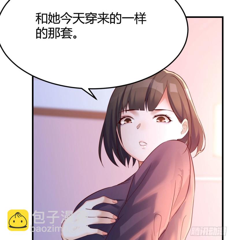 《家有双生女友（我家女友是双子）》妹妹很坚持 第13页