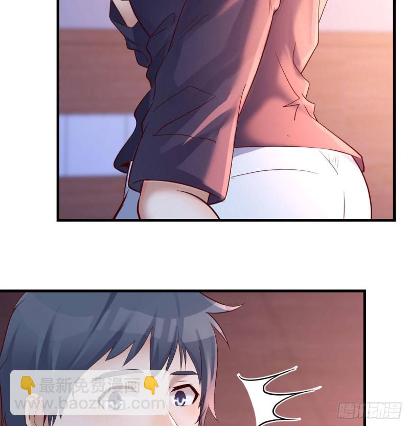 《家有双生女友（我家女友是双子）》妹妹很坚持 第14页