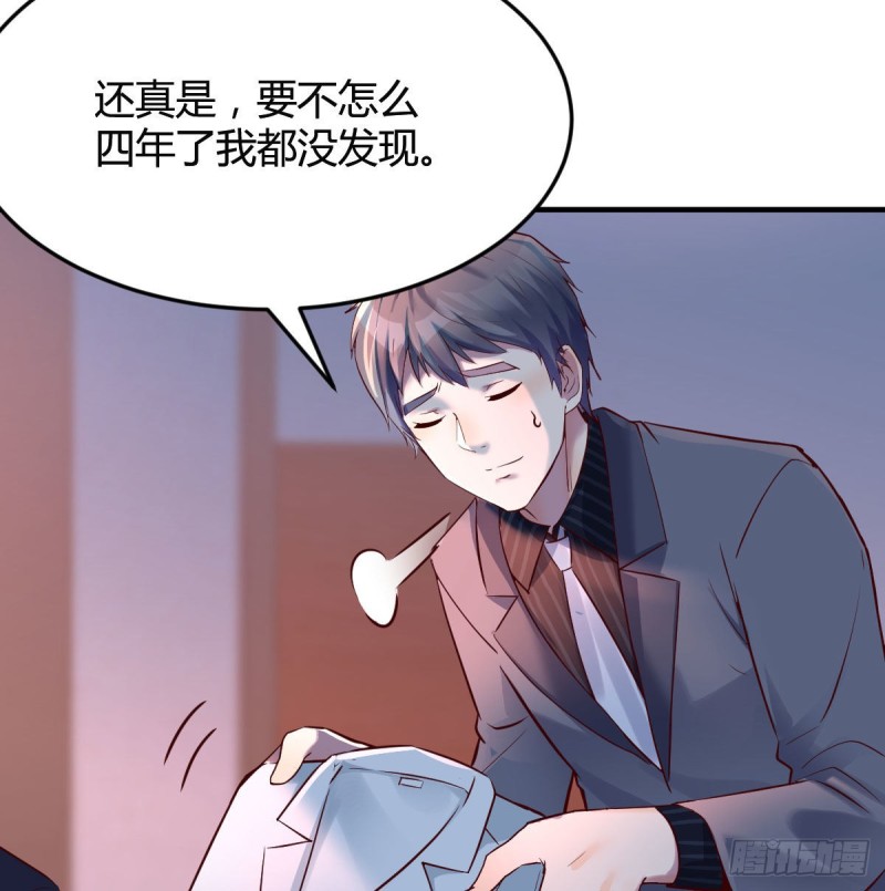 《家有双生女友（我家女友是双子）》妹妹很坚持 第22页