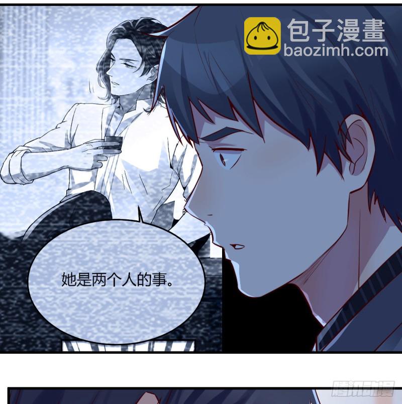 《家有双生女友（我家女友是双子）》妹妹很坚持 第25页