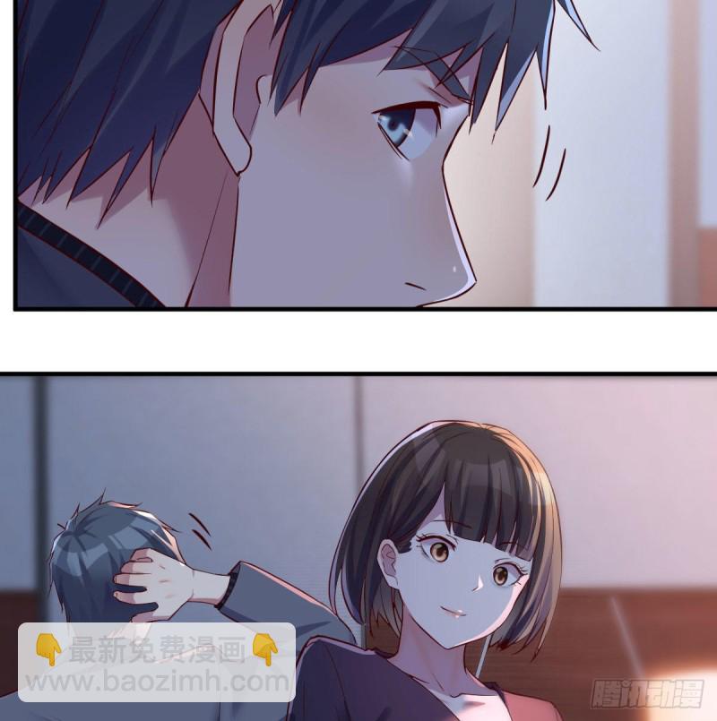 《家有双生女友（我家女友是双子）》妹妹很坚持 第26页
