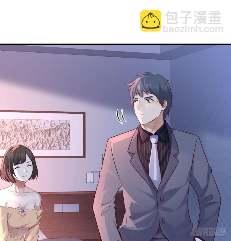 《家有双生女友（我家女友是双子）》妹妹很坚持 第2页