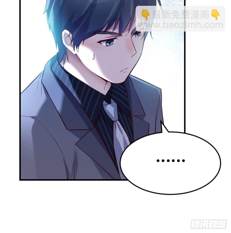 《家有双生女友（我家女友是双子）》妹妹很坚持 第31页
