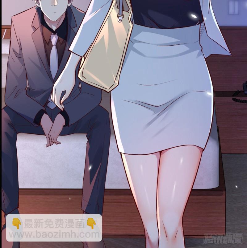 《家有双生女友（我家女友是双子）》妹妹很坚持 第35页